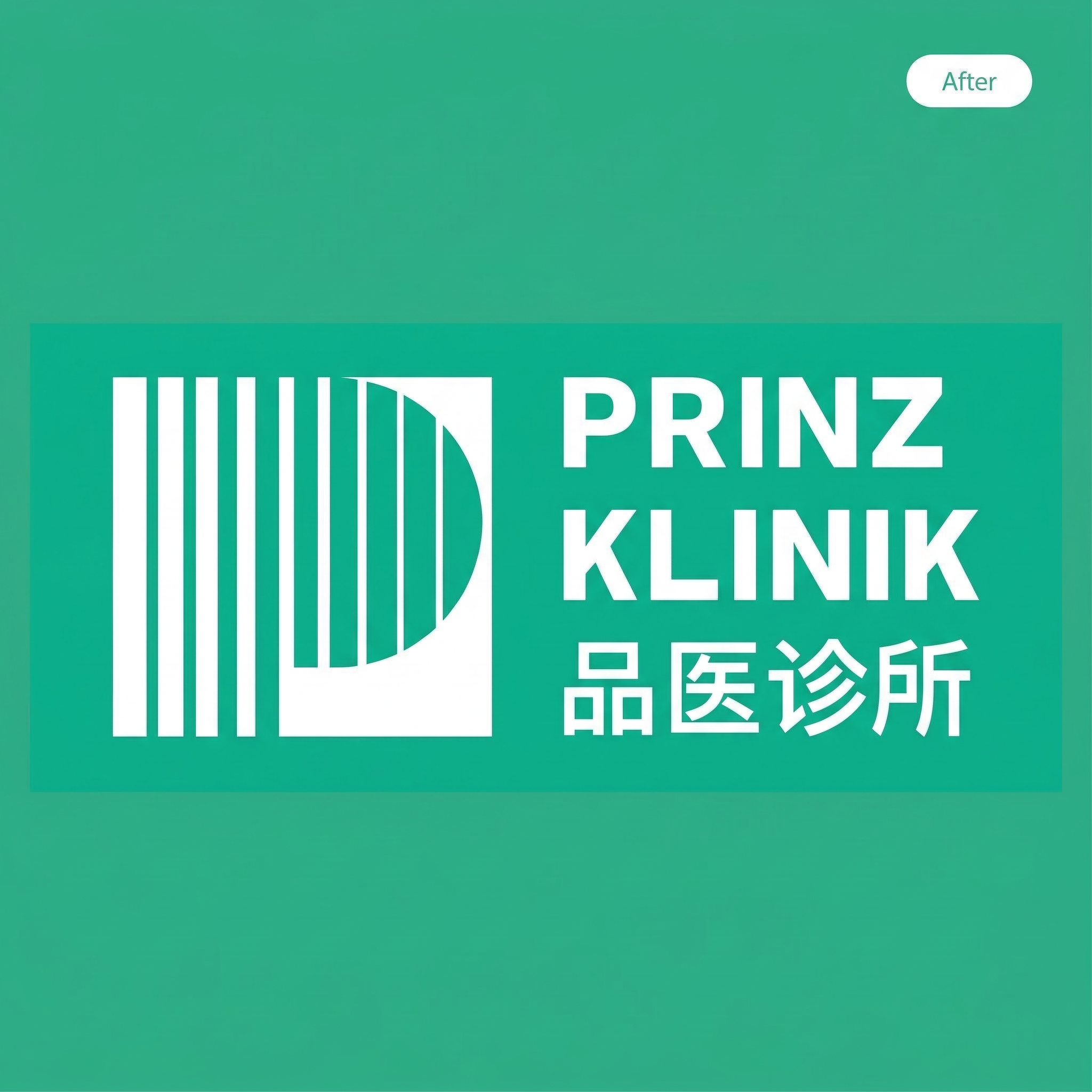 Trusted provider logo