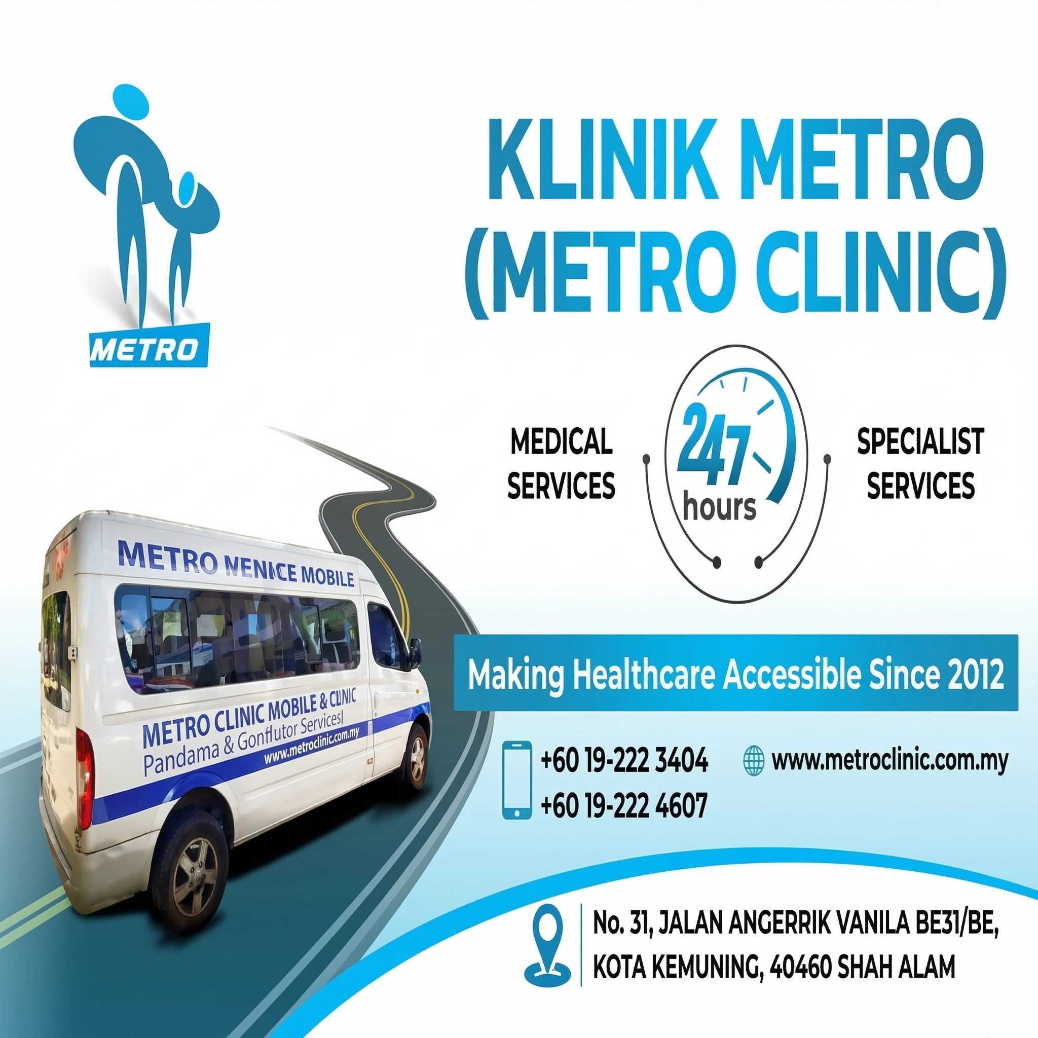 Trusted provider logo
